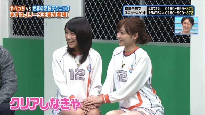 2014年　年末の女子アナ・アイドルの胸チラパンチラ画像118枚 65