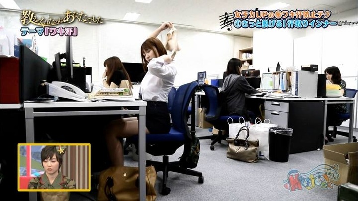 女子力アップ、ワキ汗防止テクニック集がエロい画像 12