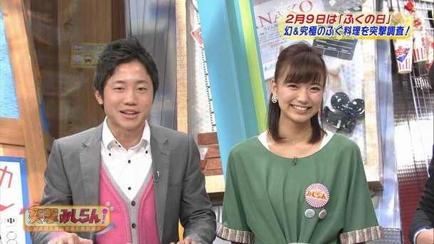 斎藤真美 女子アナのエロ可愛い画像ください 28