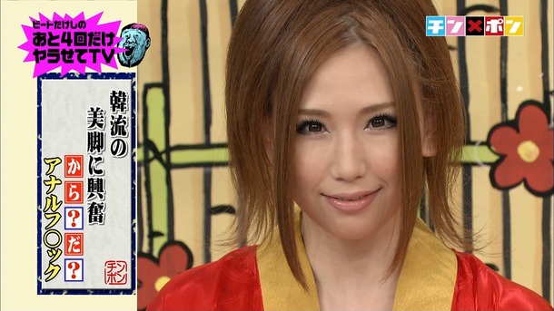成瀬心美・藤井シェリーなど人気AV女優の大喜利がエロいTVキャプ画像50枚 23