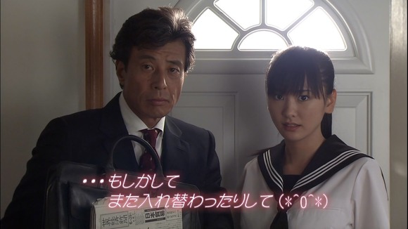 新垣結衣・ガッキーちゃんのJK・制服姿がエロい画像まとめ35枚 35