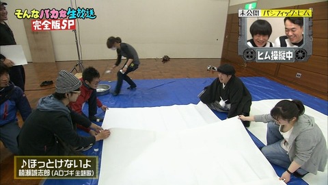 【地上波胸チラエロキャプ画像】TVで抜いてくださいと言わんばかりの胸チラ晒す芸能人や女子アナｗｗｗｗｗ 10