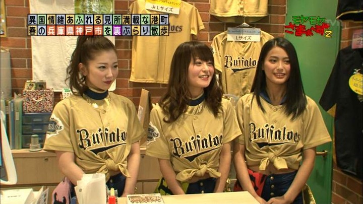 モヤさまでオリックス女子のY字バランスがエロい画像 6