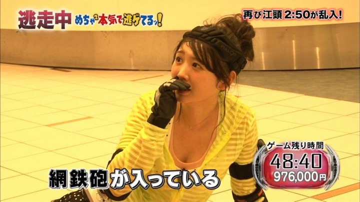 おのののかは逃走してる姿もエロい 6