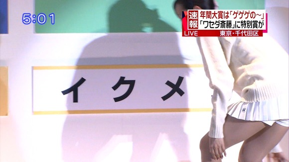 『ごきげんよう』 アイドルのパンチラやエロ下着画像など　エロキャプ画像40枚 31