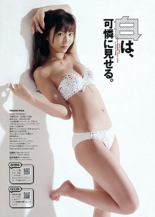 吉木りさのマン筋が見えてるエロ画像32枚 19