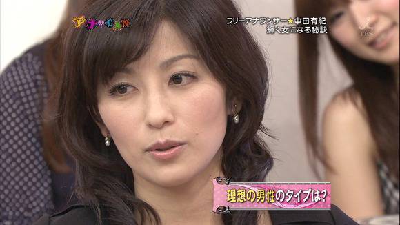 人気美人女子アナのエロ画像まとめ　水卜麻美　小林摩耶　階藤愛子 16