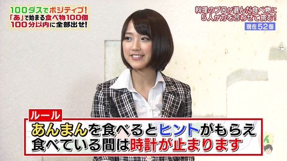 竹内由恵 女子アナのミニスカ黒タイツがエロい画像 6