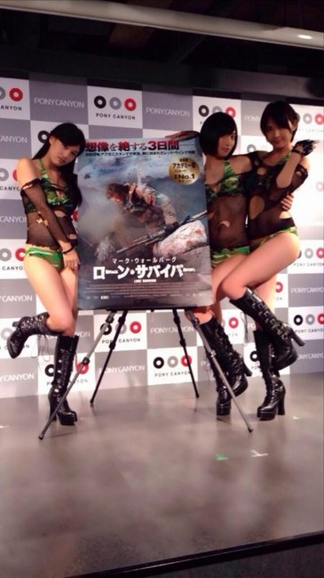 巨乳アイドル三人組の衣装がエロいｗｗｗ 20