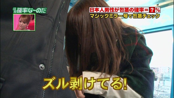 手島優の巨乳おっぱいがエロいお宝エロキャプ画像45枚 14