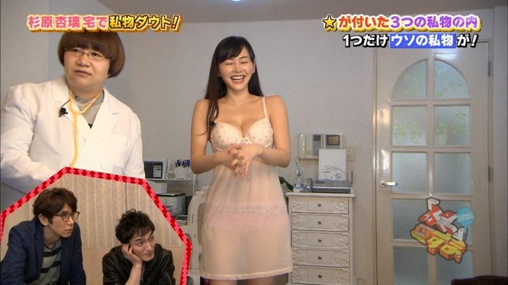 杉原杏璃のランジェリー姿で勃起しちゃうエロ画像 22