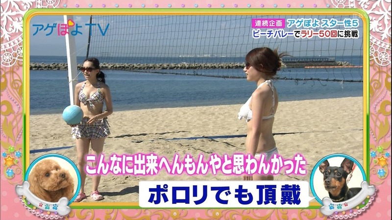 ビーチバレーしてる水着ギャルのエロキャプ画像　アゲぽよTV 9