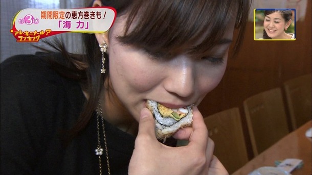 斎藤真美 女子アナが恵方巻きを食べてる姿がエロい画像 7