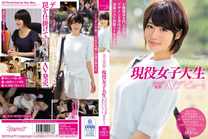 優良マイナーAV女優の抜けるエロ画像 18