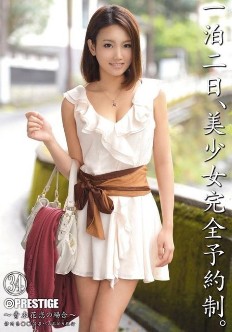 【画像96枚】AV女優の着衣画像がかわいい件 44