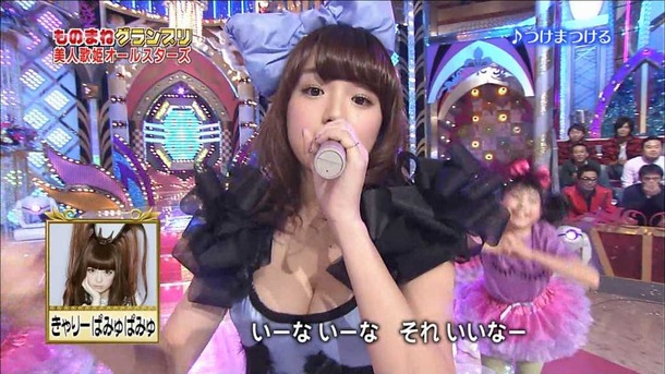 篠崎愛　巨乳グラドルがきゃりーぱみゅぱみゅのモノマネしてるTVキャプ画像 22