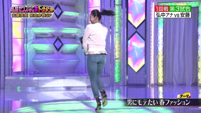 安藤美姫のホットパンツ姿がエロい画像 3