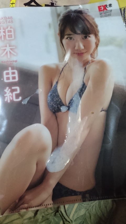 【朗報】水玉アイコラで旬のアイドルも芸能人もみんな裸に見えるぞｗｗｗｗｗ（エロ画像あり） 18
