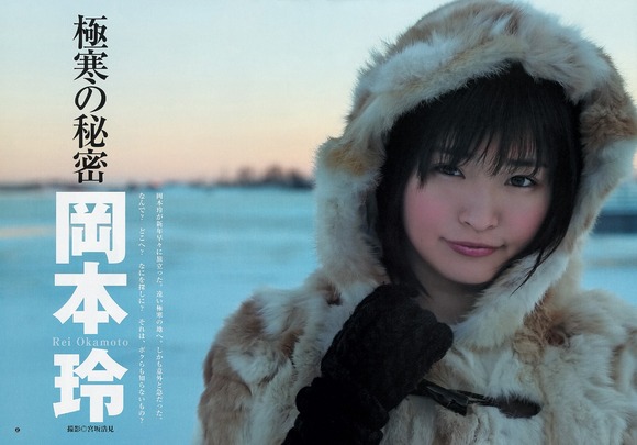 岡本玲　女優の抜けるエロ画像20枚 14