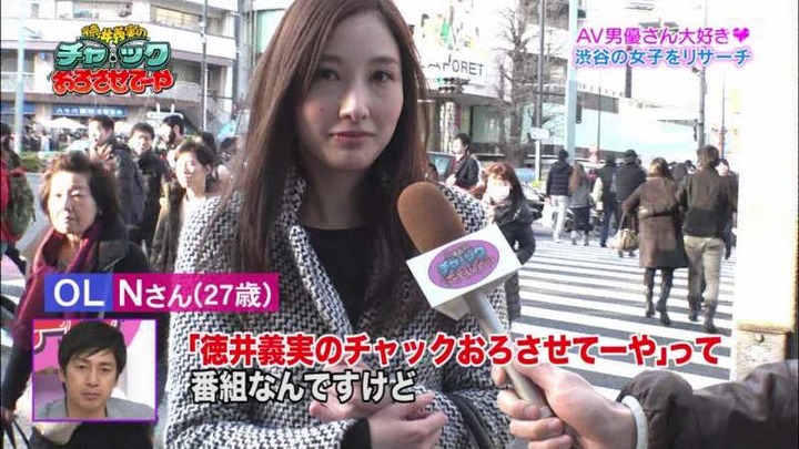 渋谷の素人娘はエロいっすな～　【徳井のチャックおろさせてーや】 17