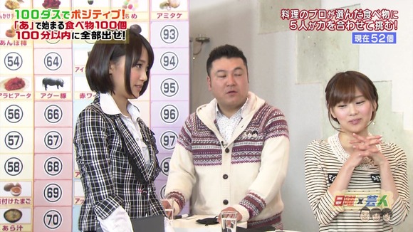竹内由恵 女子アナのミニスカ黒タイツがエロい画像 9