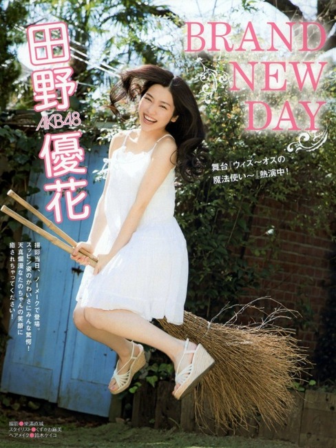 田野優花の黒髪が綺麗なグラビア画像 14