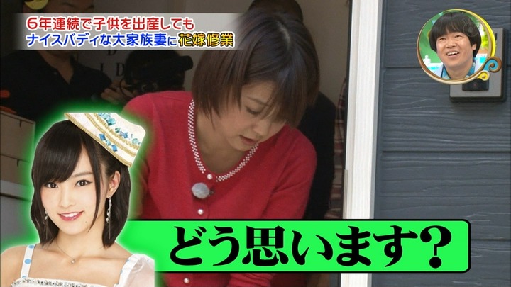 【画像】奇跡の35歳 小林麻耶が可愛い　【バイキング】 2