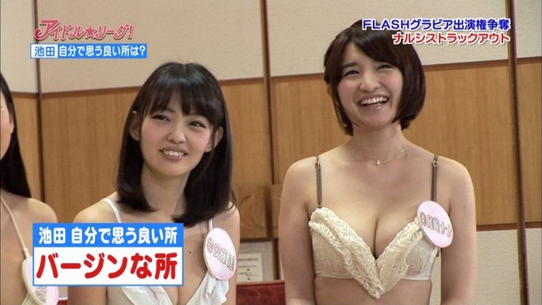 アイドル☆リーグ！で尾崎ナナなど有名グラドルがOLコスプレしてるエロ画像 49
