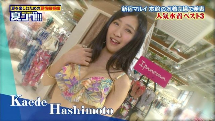 アイドリングが新宿マルイで水着姿になってる画像 25
