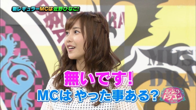 佐野ひなこが可愛すぎてオッキしちゃうエロ画像 14