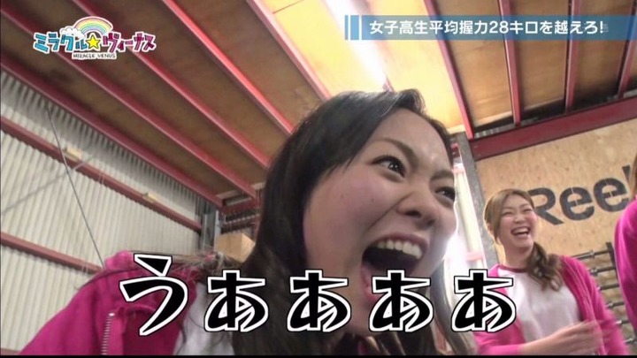 内村さまぁ～ずでグラビアアイドル達がエッチなストレッチしてるキャプ画像 17