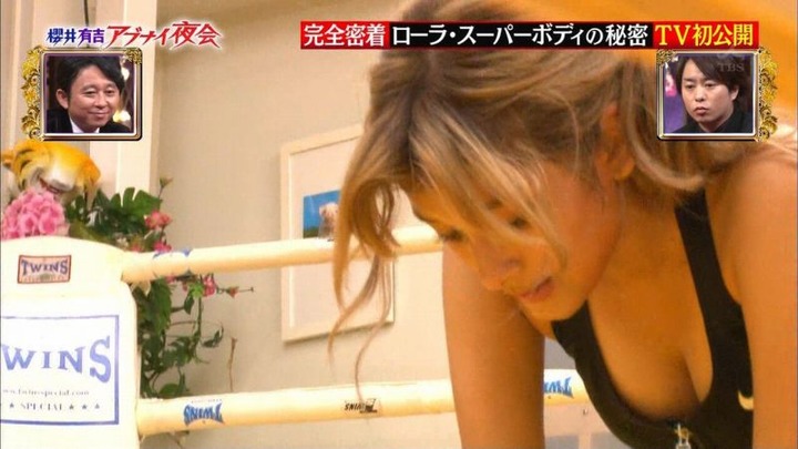 ローラがジムで胸チラしてるポーズがエロいキャプ画像 12