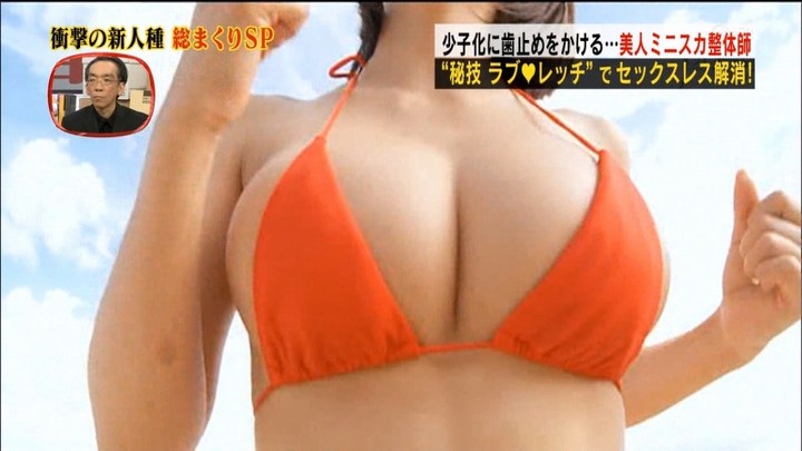 美人ミニスカ整体師によるエッチなストレッチがエロいキャプ画像 2