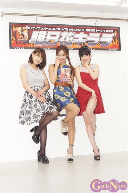 明日花キララ・岸明日香・森下悠里の美女三人がソフマップに登場 3