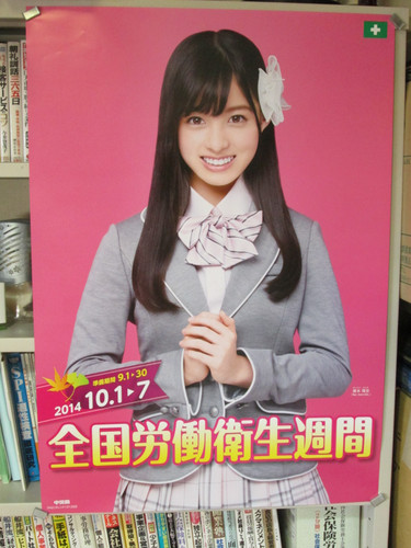 【画像30枚】橋本環奈、純白ウエディングドレスで新境地 24