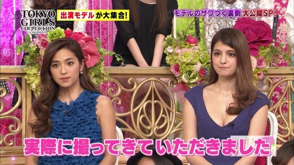 ViVi専属モデル マギーの胸の谷間がエロいキャプ画像30枚 18