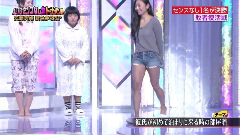 安藤美姫のホットパンツ姿がエロい画像 1