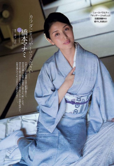 橋本マナミ（30）の横乳がエロい画像まとめ80枚 68
