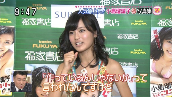小島瑠璃子 人気巨乳アイドルのエロキャプ画像30枚 6