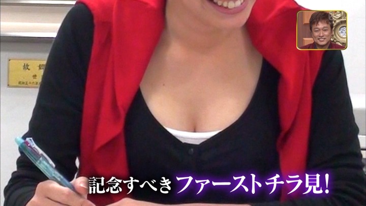 【gif画像あり】日テレのドッキリ番組でおっぱいチラ見 2