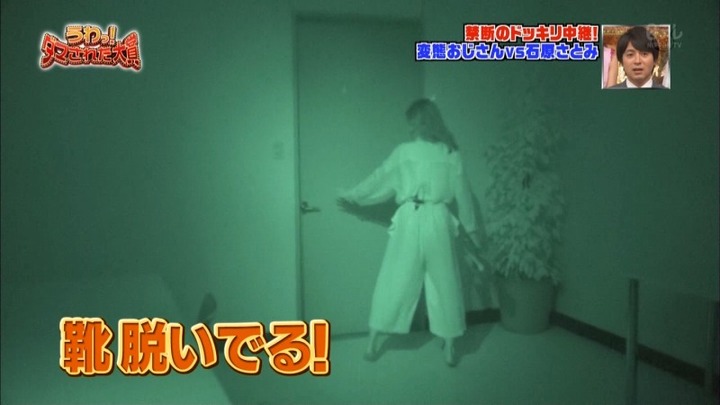 石原さとみはドッキリされてても可愛い！ 31