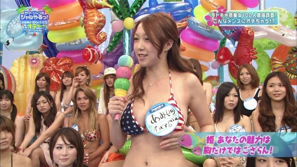 エロい巨乳グラドル達のビキニ・水着画像 4