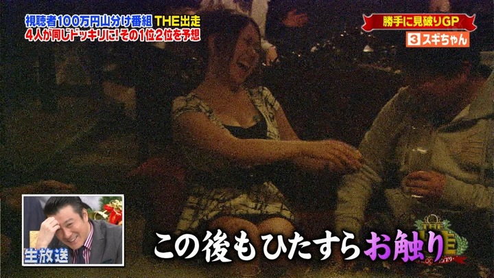 おのののかがキャバ嬢に変装して芸人にお触りされてるエロ画像 19