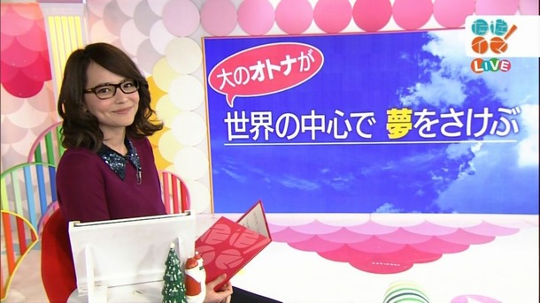 仲間リサ　モデルの可愛い画像まとめ 24
