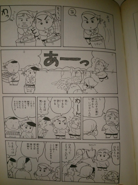 クレヨンしんちゃん　野原みさえのエロ画像や映画・劇場版GIF画像まとめ 41