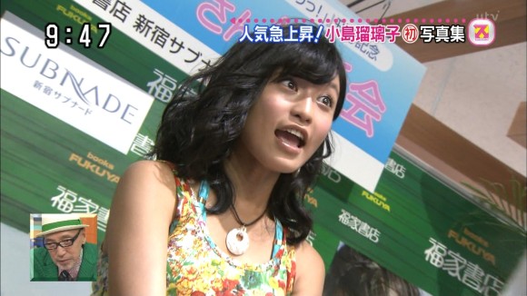 小島瑠璃子 人気巨乳アイドルのエロキャプ画像30枚 5