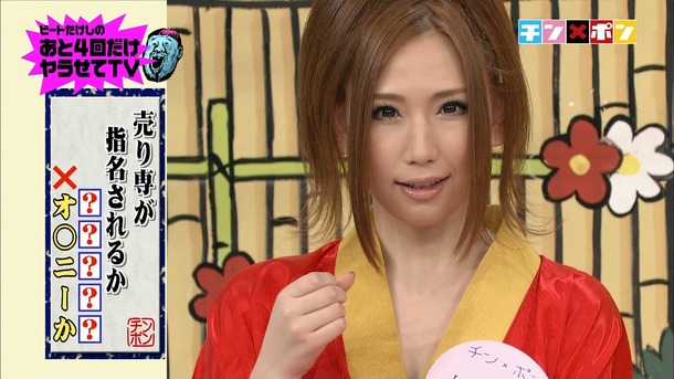 成瀬心美・藤井シェリーなど人気AV女優の大喜利がエロいTVキャプ画像50枚 41