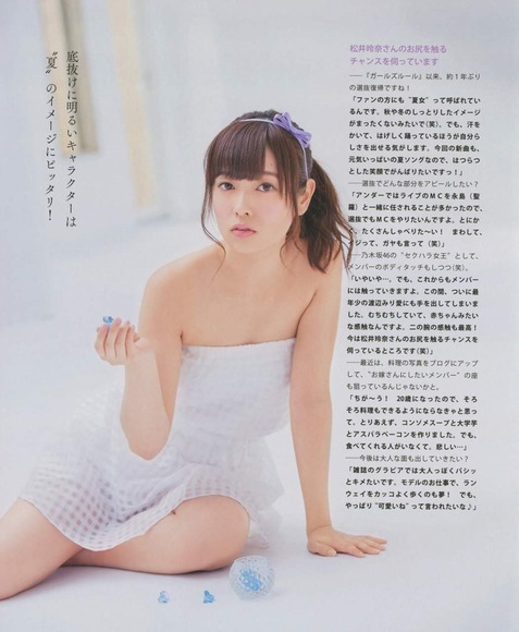 斉藤優里　クールな視線が可愛い画像まとめ 19