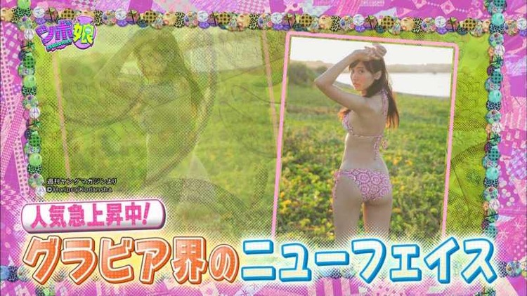 スタイル抜群なグラビアアイドル 佐野ひなこのエロキャプ画像35枚 7