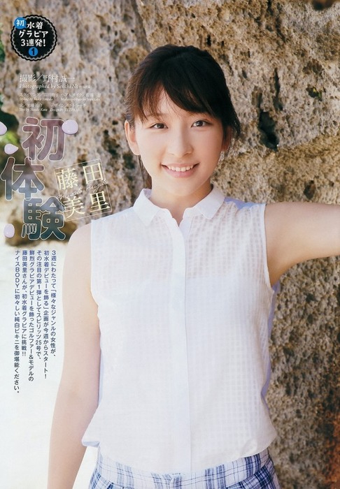 キャディーでモデルの藤田美里がグラビア披露！ 9